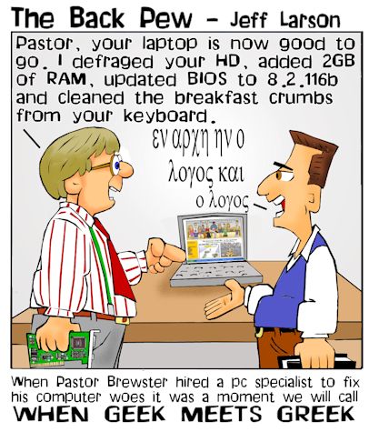 This computer cartoon features a church with a tech support guy speaking to a preacher who speaks greek